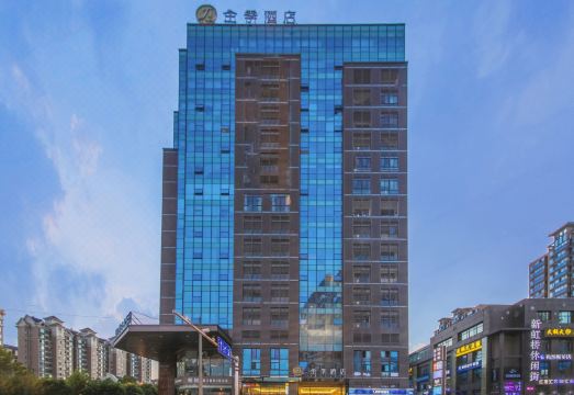 JI Hotel (Shanghai Hongqiao Airport Jiuting)Hotel Overview