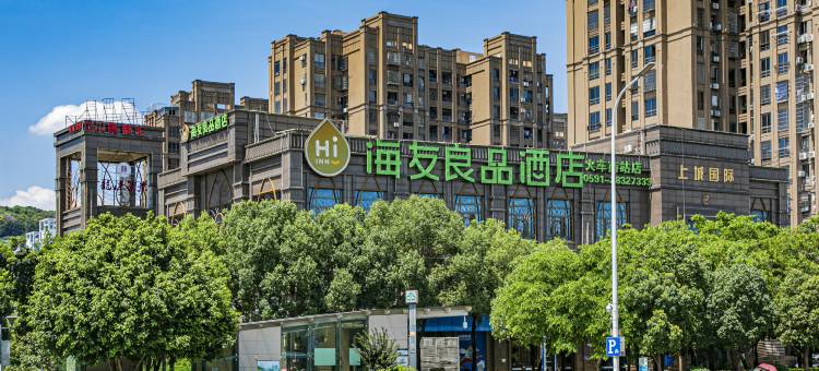 海友良品酒店(福州火车南站店)图片