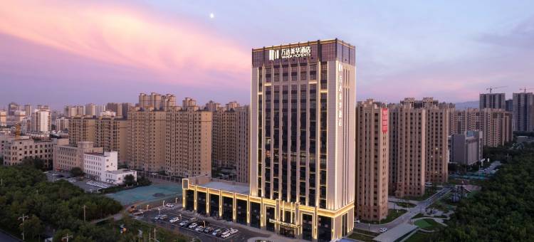 昌吉万达美华酒店图片