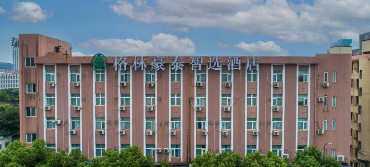 格林豪泰(宁波会展中心汽车东站东店)图片