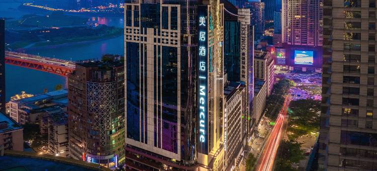 重庆解放碑中心美居酒店图片