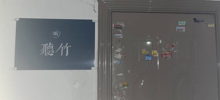 初兮民宿(哈尔滨师范大学松北校区店)图片