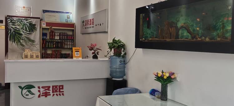 泽熙影院酒店(西安思源学院店)图片