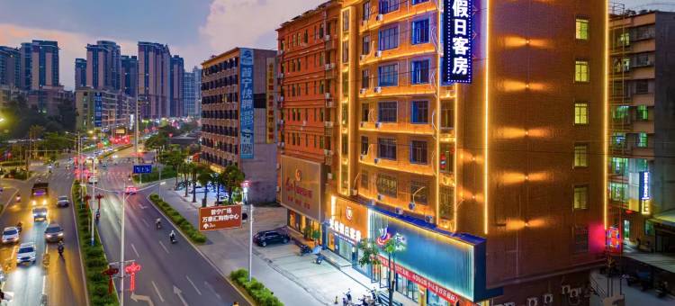 梵希假日酒店(普宁国际商品城店)图片