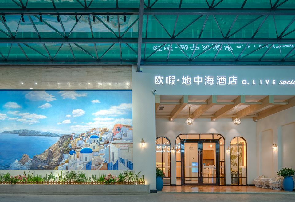 欧暇·地中海酒店(东莞万江华南mall店)外景图