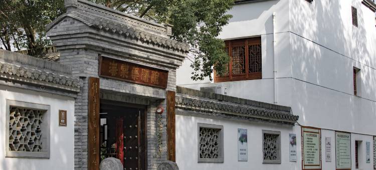 森林温泉酒店图片