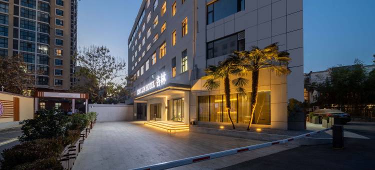 杏林酒店(西安交通大学店)图片