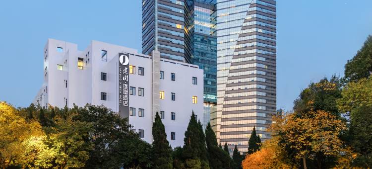 建国·璞隐酒店(杭州滨江宝龙城伟业路地铁站店)图片