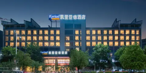 Kyriad 凱里亞德酒店(賀州靈峯廣場店)