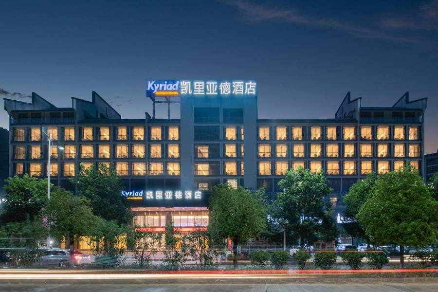 Kyriad 凱裏亞德酒店(賀州靈峯廣場店)
