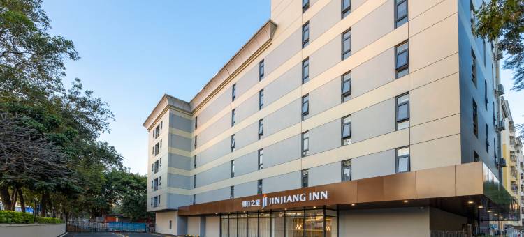 锦江之星(深圳机场店)图片