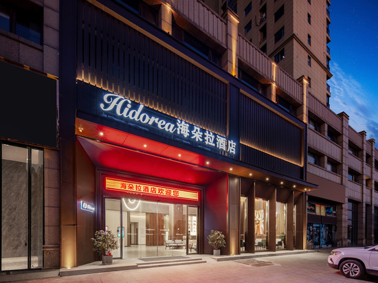 海朵拉酒店(市博物馆东方广场店)