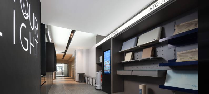 杭州四季青南星桥地铁站轻居酒店图片