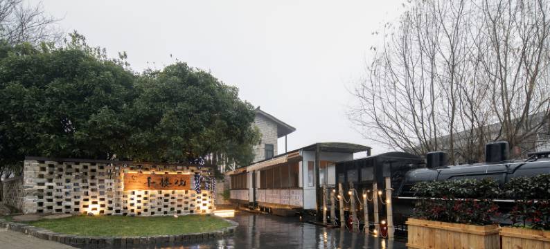 爱上你的小屋·羊楼戏民宿图片