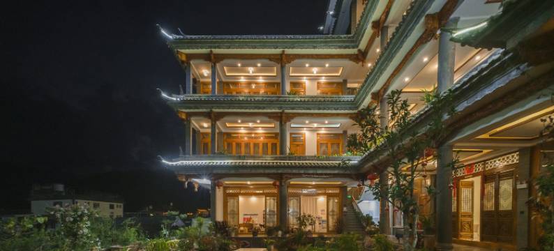 宾川鸡足山朝圣居图片