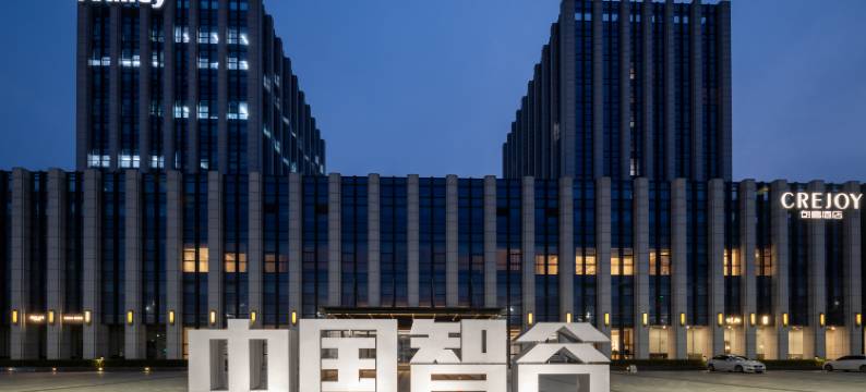 杭州富阳野生动物园创享公馆图片