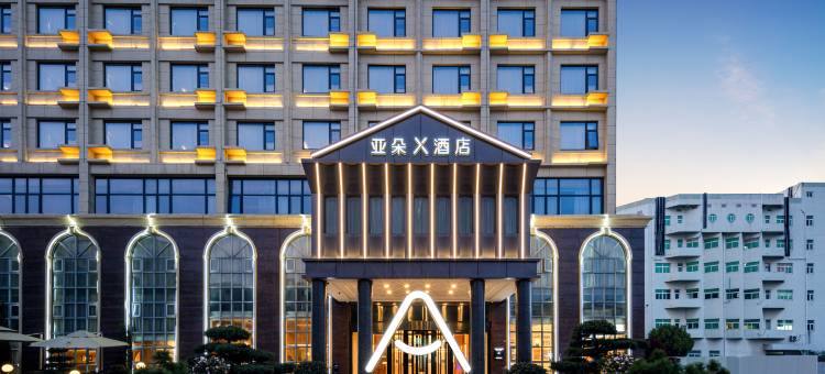 宁波镇海庄市大道亚朵X酒店图片