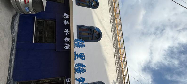 疆里疆外民宿(喀什古城店)图片