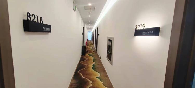 梦柏轻奢酒店图片