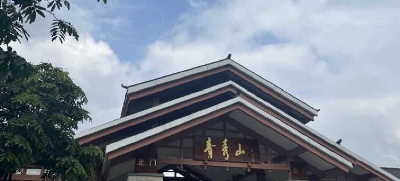 城市便捷酒店(五象总部基地体育中心店)图片
