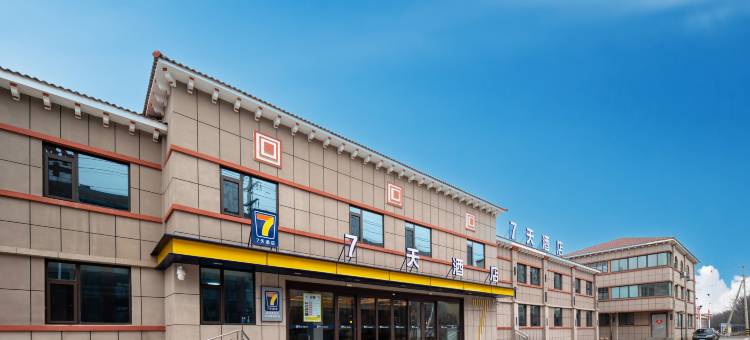 7天酒店(青岛大场镇政府店)图片