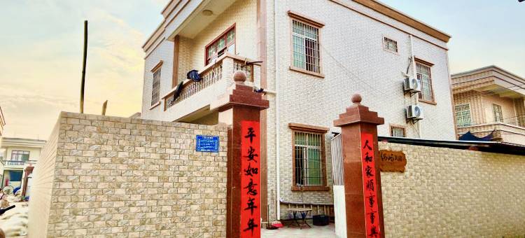 硇洲岛偶屿民宿图片