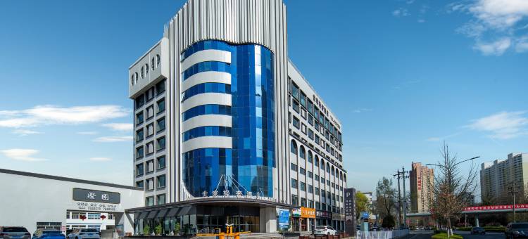 世家轻奢酒店(兰州西固金城中心店)图片