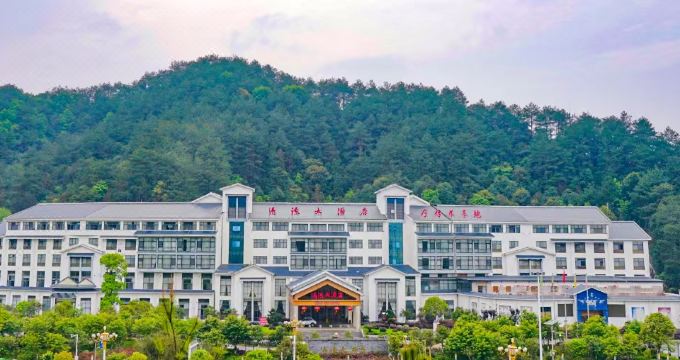 清流大酒店外景图