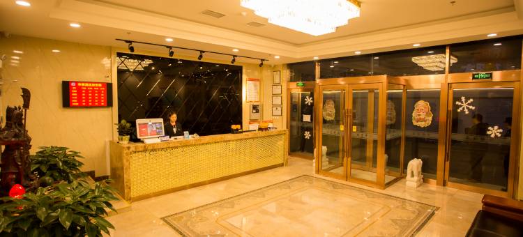 艺选酒店(三河燕顺路上上城三季店)图片