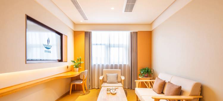 百纳酒店(叶县九龙路店)图片