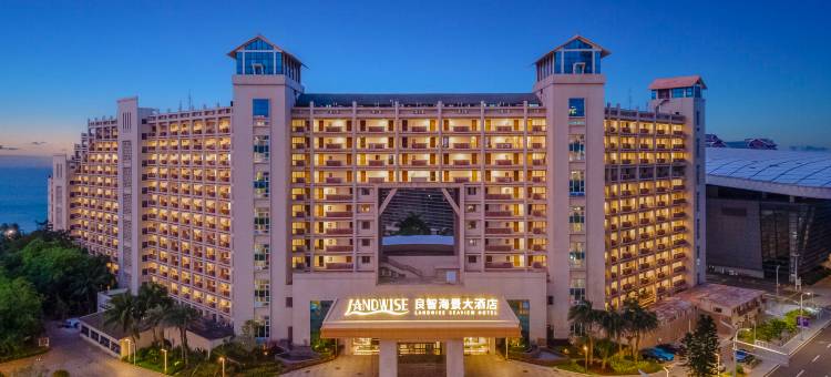 良智海景大酒店(国际会展中心店)图片