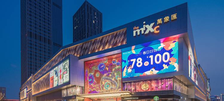 临沂宾馆(火车站万象汇店)图片