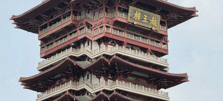 橙华居酒店(绵阳市政府店)图片