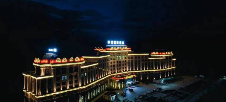 绥芬河率宾国际大酒店图片