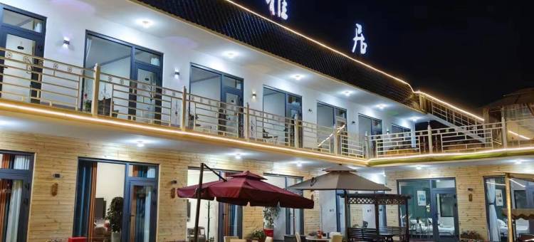昭苏闲雅居民宿图片