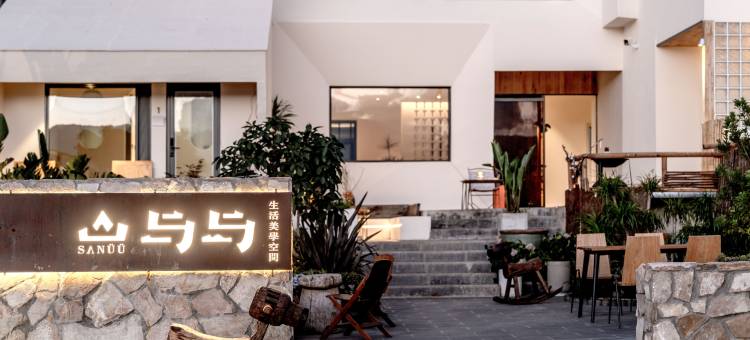 山与与·Garden Villa View 海景花园度假庭院私墅(大理洱海店)图片