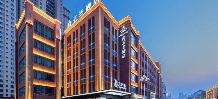 白玉兰酒店(泰安泰山大街店)图片