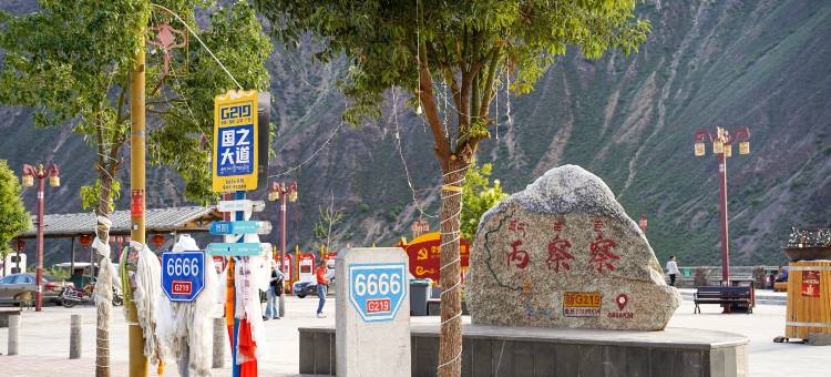 察瓦龙圣祥酒店图片