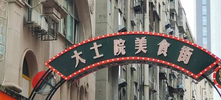 福泰精选酒店(江西省儿童医院阳明公园地铁站店)图片