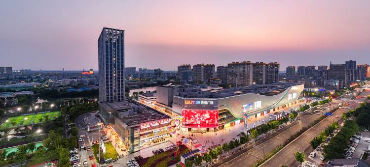 颐沐酒店(南浔吾悦广场店)图片