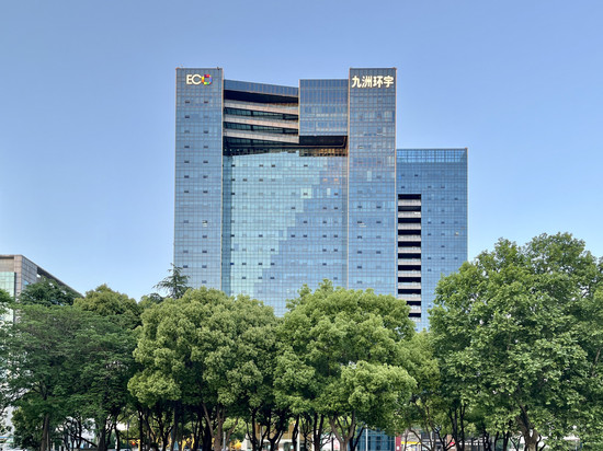 九洲环宇大酒店(常州青果巷火车站店)