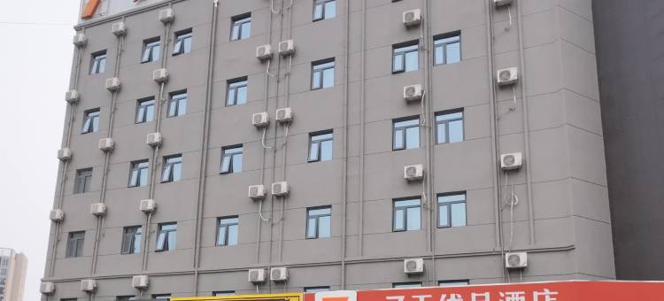 7天优品酒店(北京亦庄马驹桥联东U谷店)图片