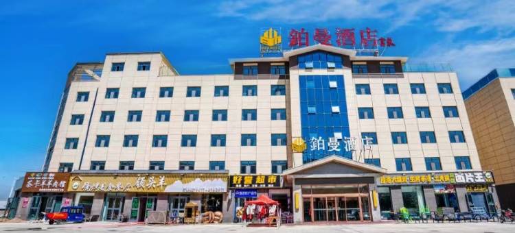 茶卡铂曼酒店图片