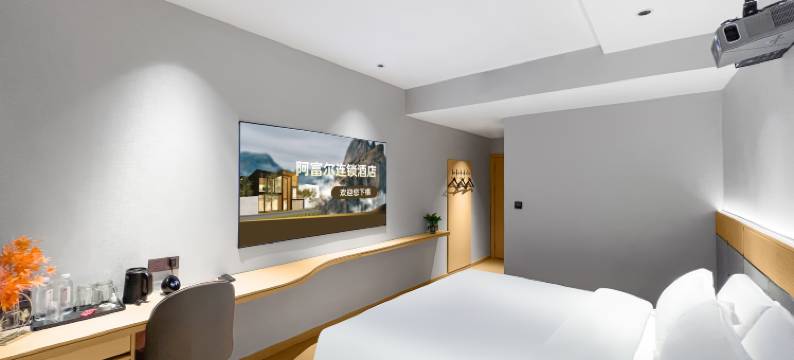 阿富尔连锁智慧酒店(八方店)图片