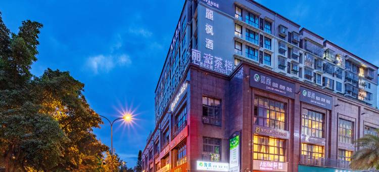 麗枫酒店(绵阳市政府店)图片