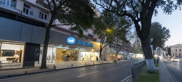 汉庭酒店(建德新安江江畔店)图片