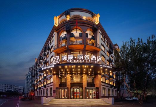美豪丽致酒店（哈尔滨中央大街索菲亚教堂店）外景图