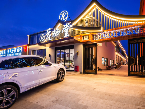 花栖堂民宿(乌兰布统草原景区店)