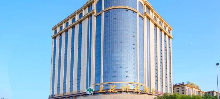 兰花桦大酒店(望远四季鲜批发市场店)图片