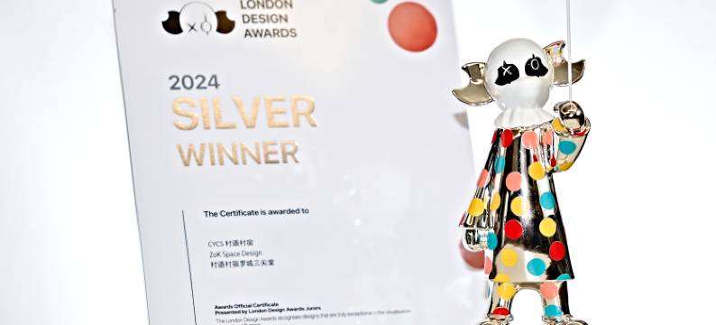 村语村宿三尖堂图片